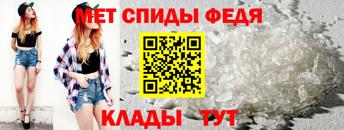 МЕТАМФЕТАМИН мет  Вход с VPN  Кызыл 