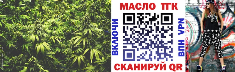 Дистиллят ТГК вейп с тгк  где можно купить   Кызыл 