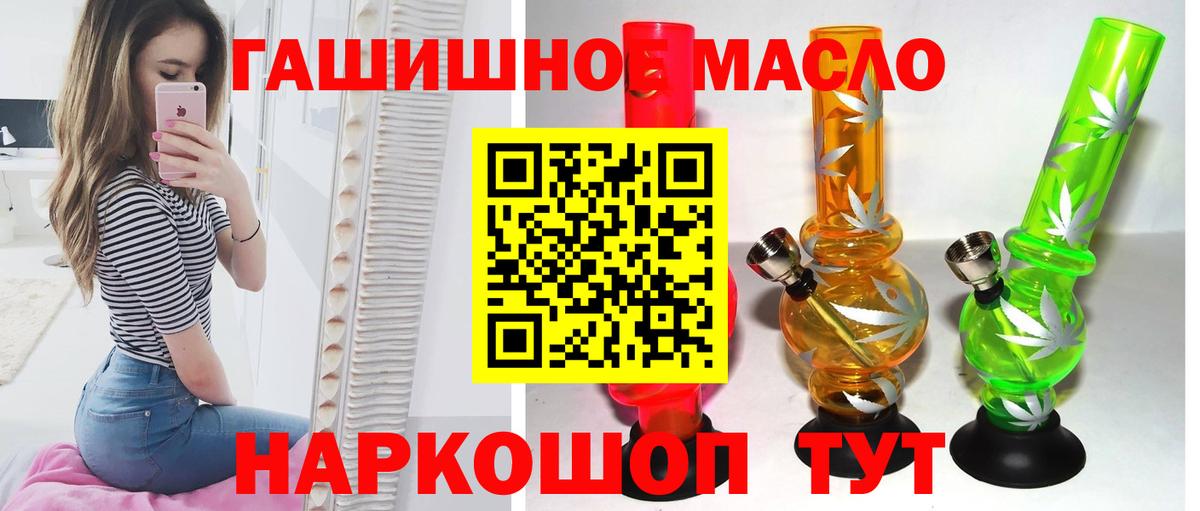 Дистиллят ТГК жижа Кызыл