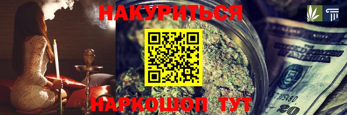 МАРИХУАНА VHQ Кызыл