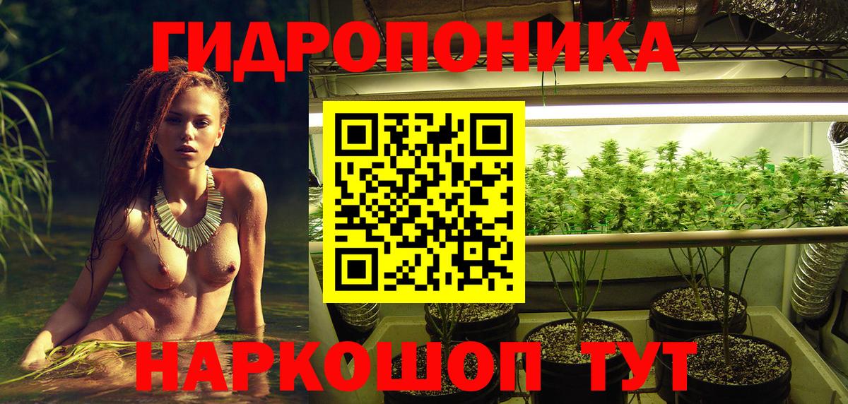 Марихуана SATIVA & INDICA  Каннабис Amnesia  Вход с VPN  Кызыл  Марихуана конопля  Каннабис LSD WEED 
